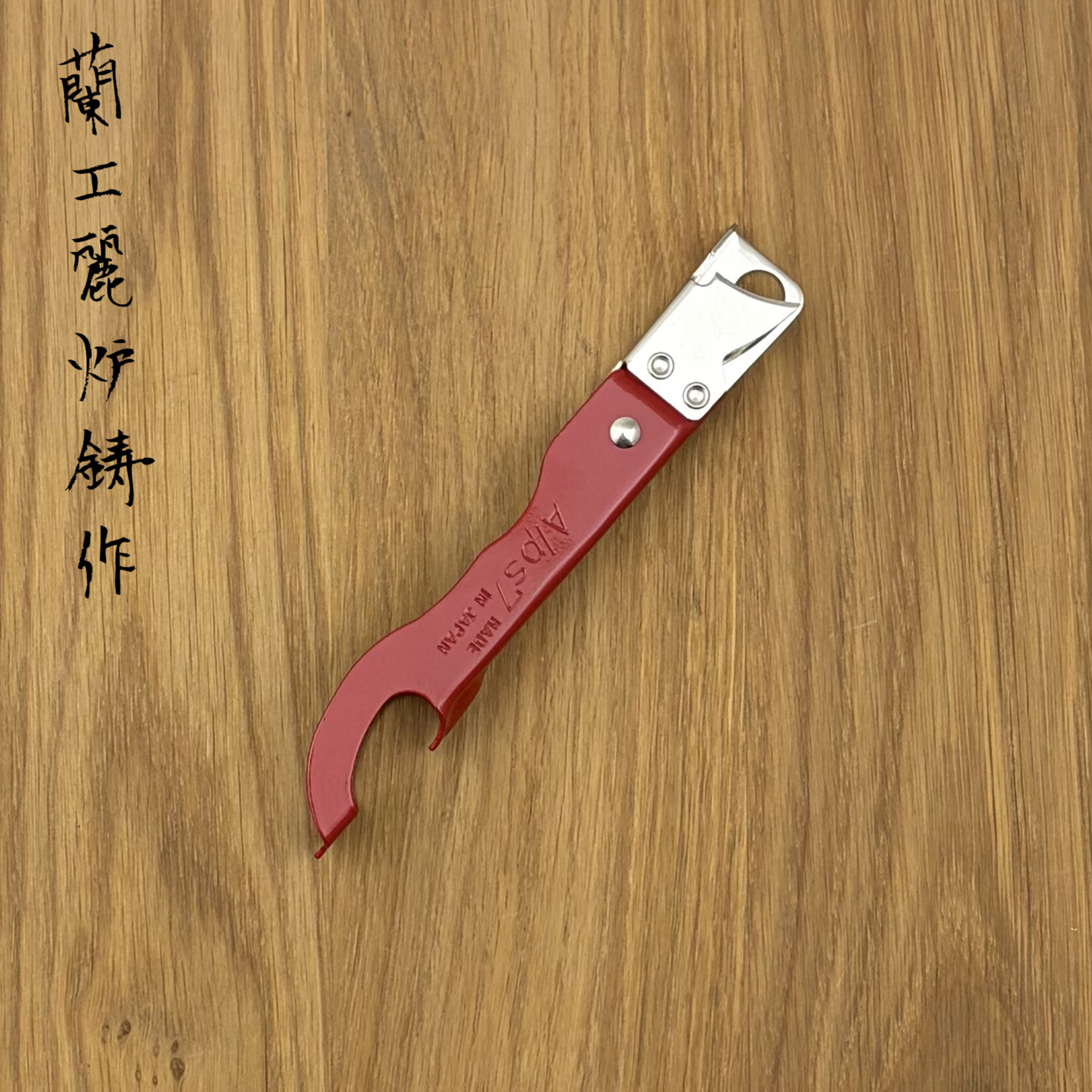 OEM OEM Opener Red