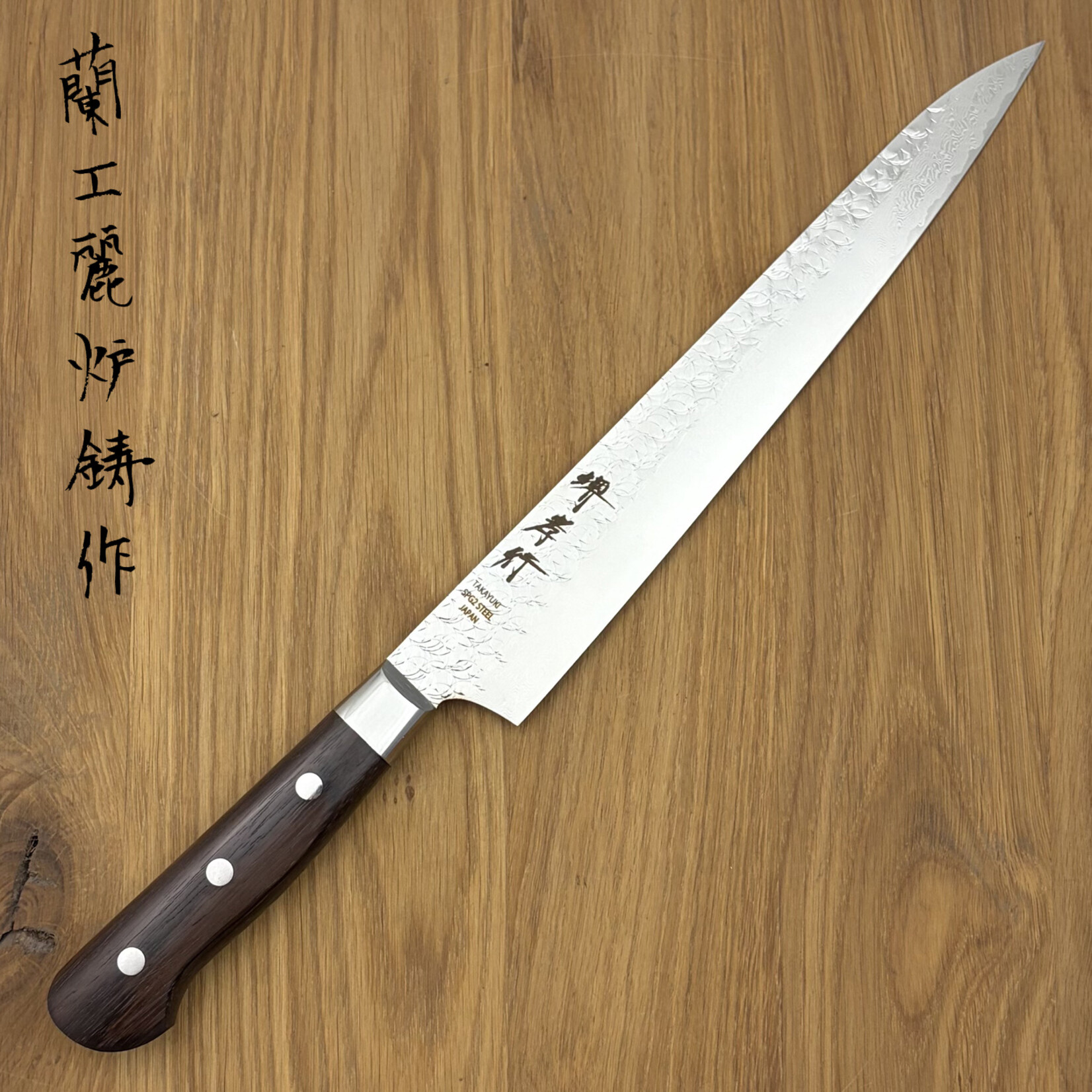 Takayuki Sakai Takayuki SG2 Damascus Sujihiki 240mm ijzerhout 14059