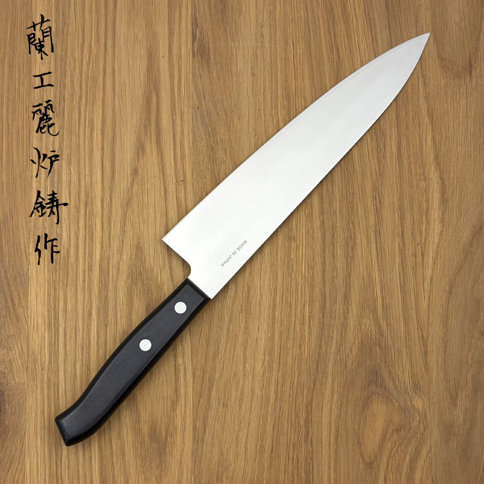 SAKAI TAKAYUKI Sumire VG10 3 laags Gyuto 210mm 07248