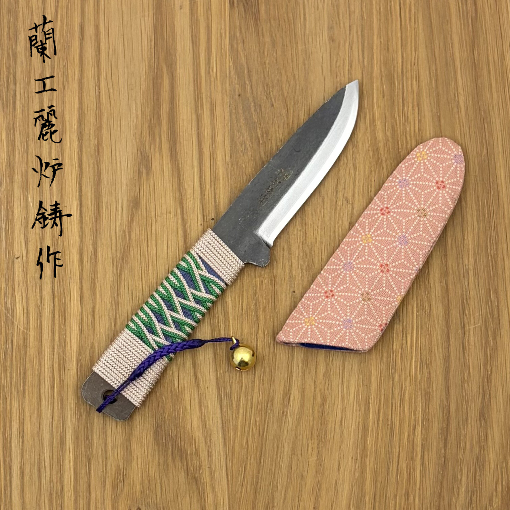 HIGONOKAMI Bannou White #2 met rope/bell/saya 70mm #5