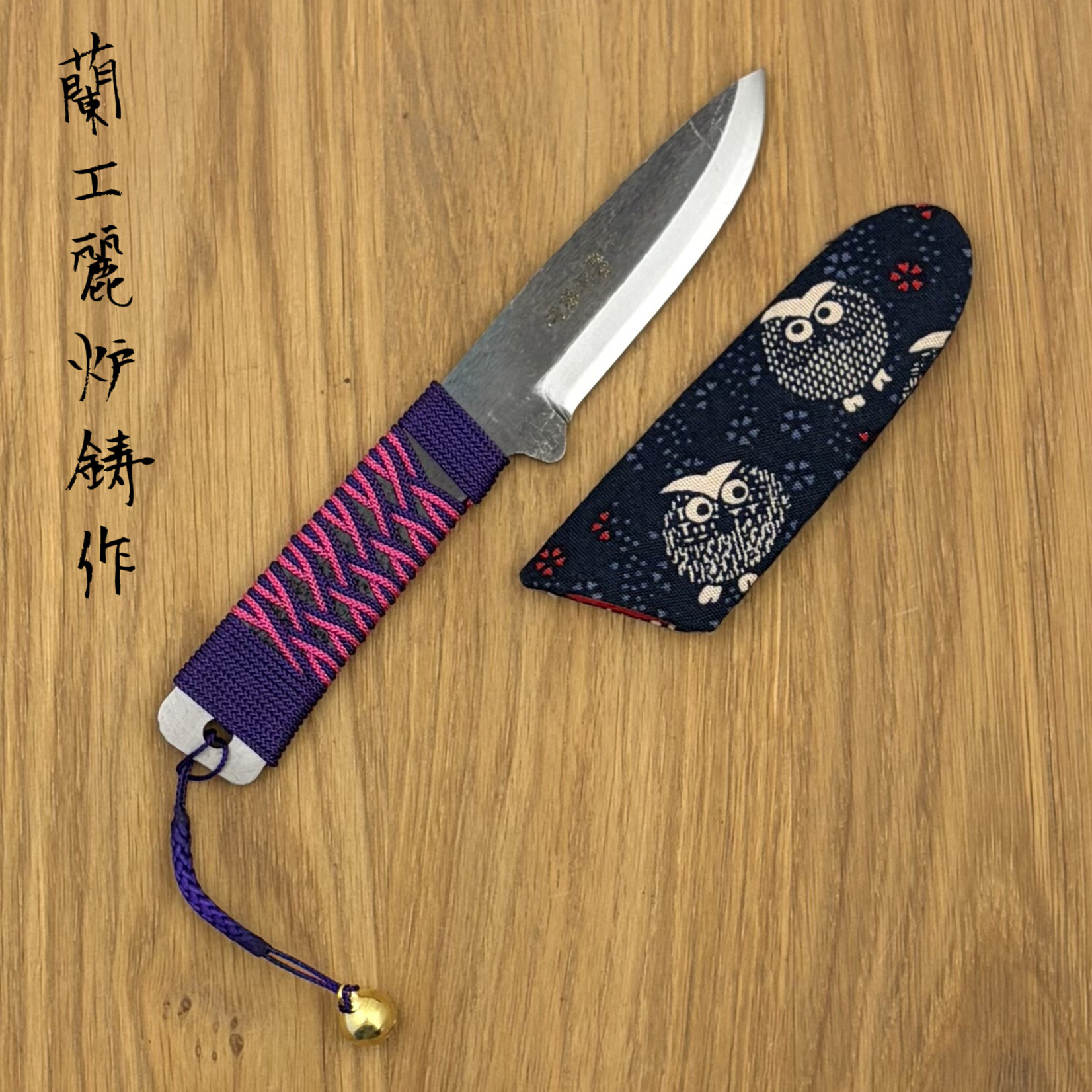 HIGONOKAMI Bannou White #2 met touw/bel/saya 70mm #7