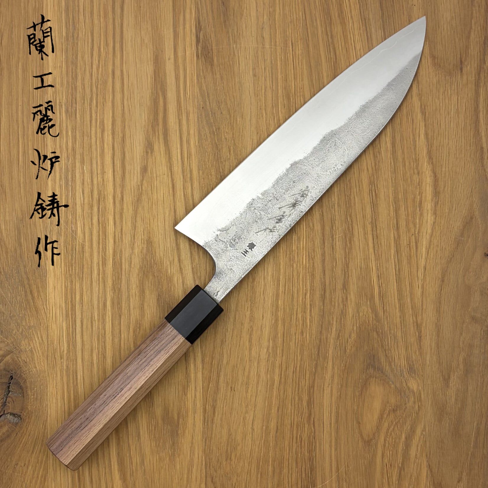 Matsubara MATSUBARA Ginsan Gyuto 210mm MG3-G21NW