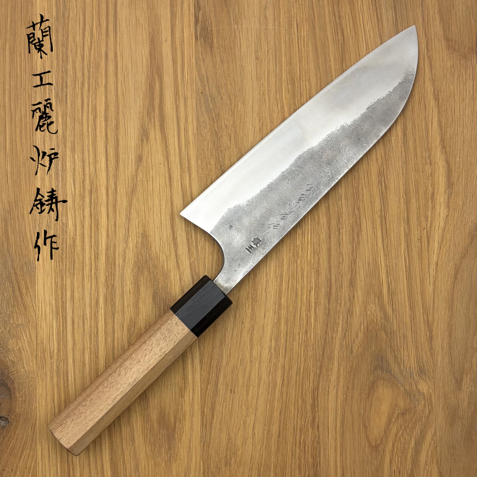 Matsubara MATSUBARA Ginsan Santoku 180mm MG3-S18NW
