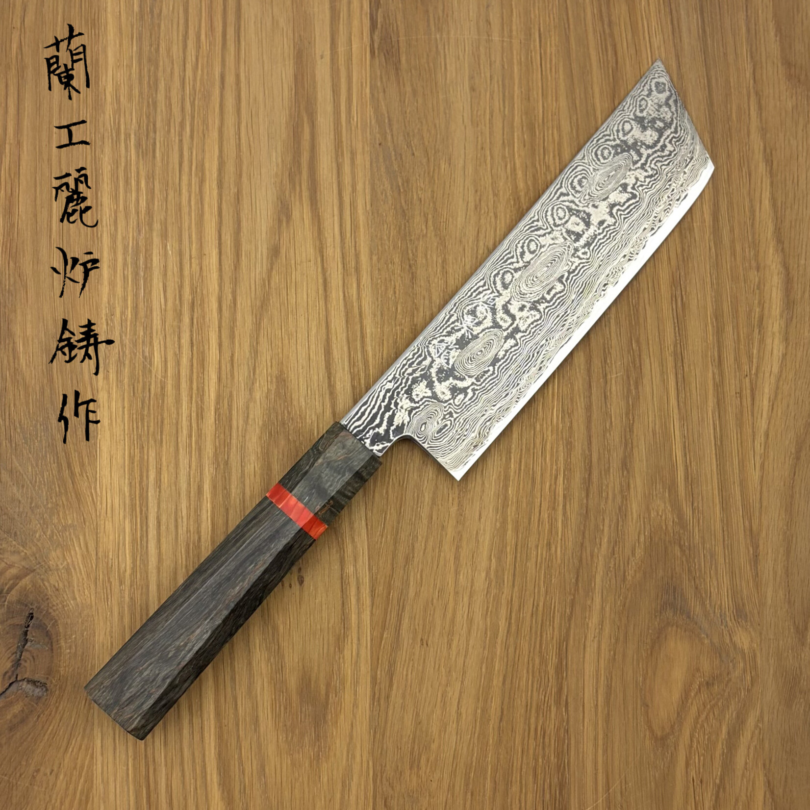 Ryusen RYUSEN Oukokuryu Kai Nakiri 155mm OK-304
