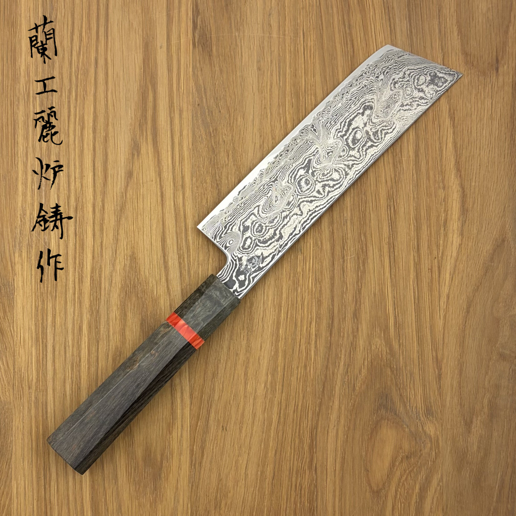 Ryusen RYUSEN Oukokuryu Kai Nakiri 155mm OK-304
