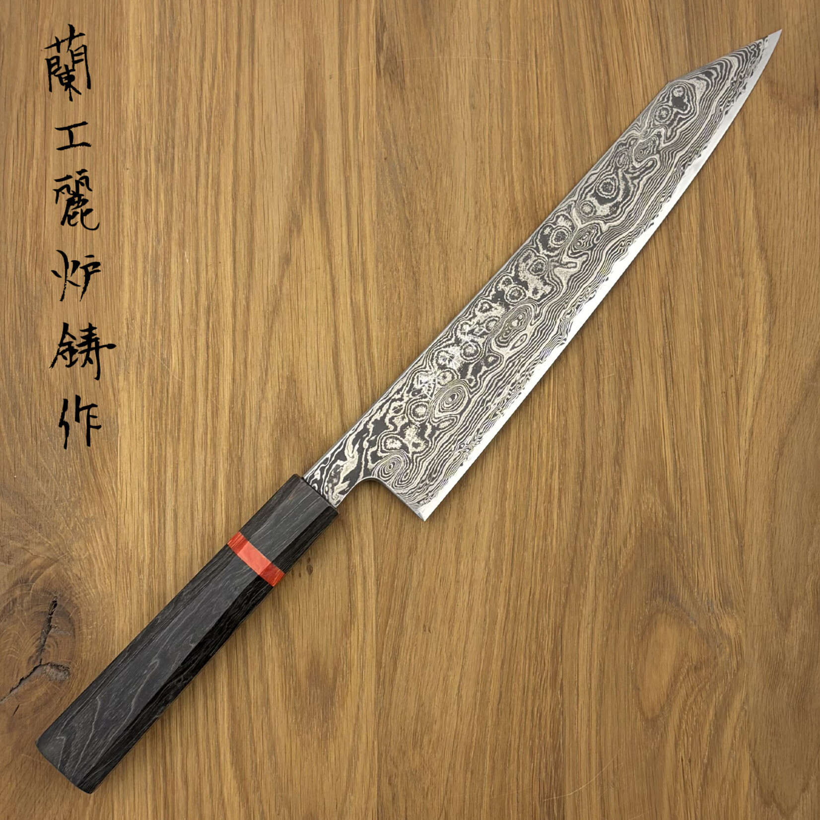 Ryusen RYUSEN Oukokury Kai Gyuto 240mm OK-301