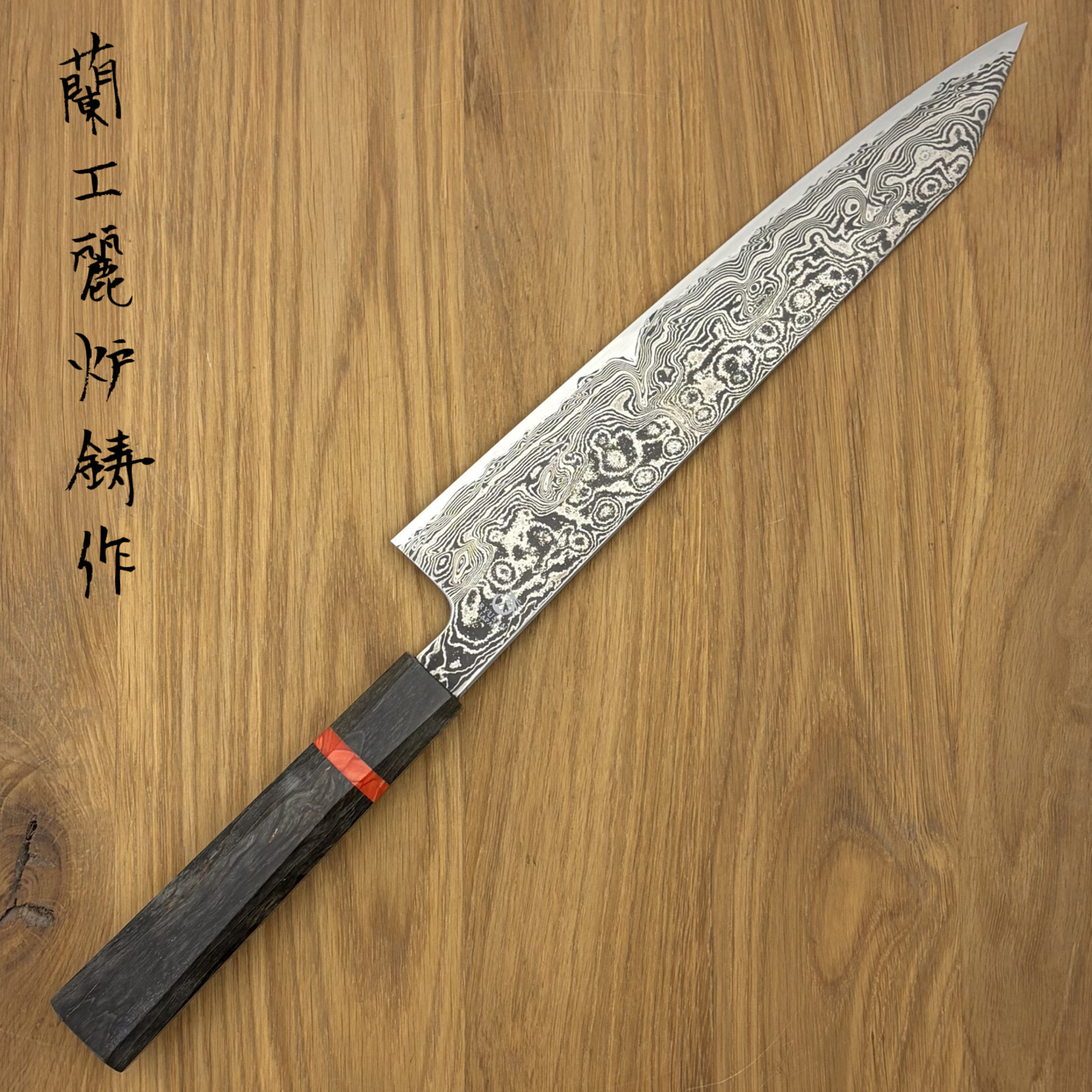Ryusen RYUSEN Oukokury Kai Gyuto 240mm OK-301