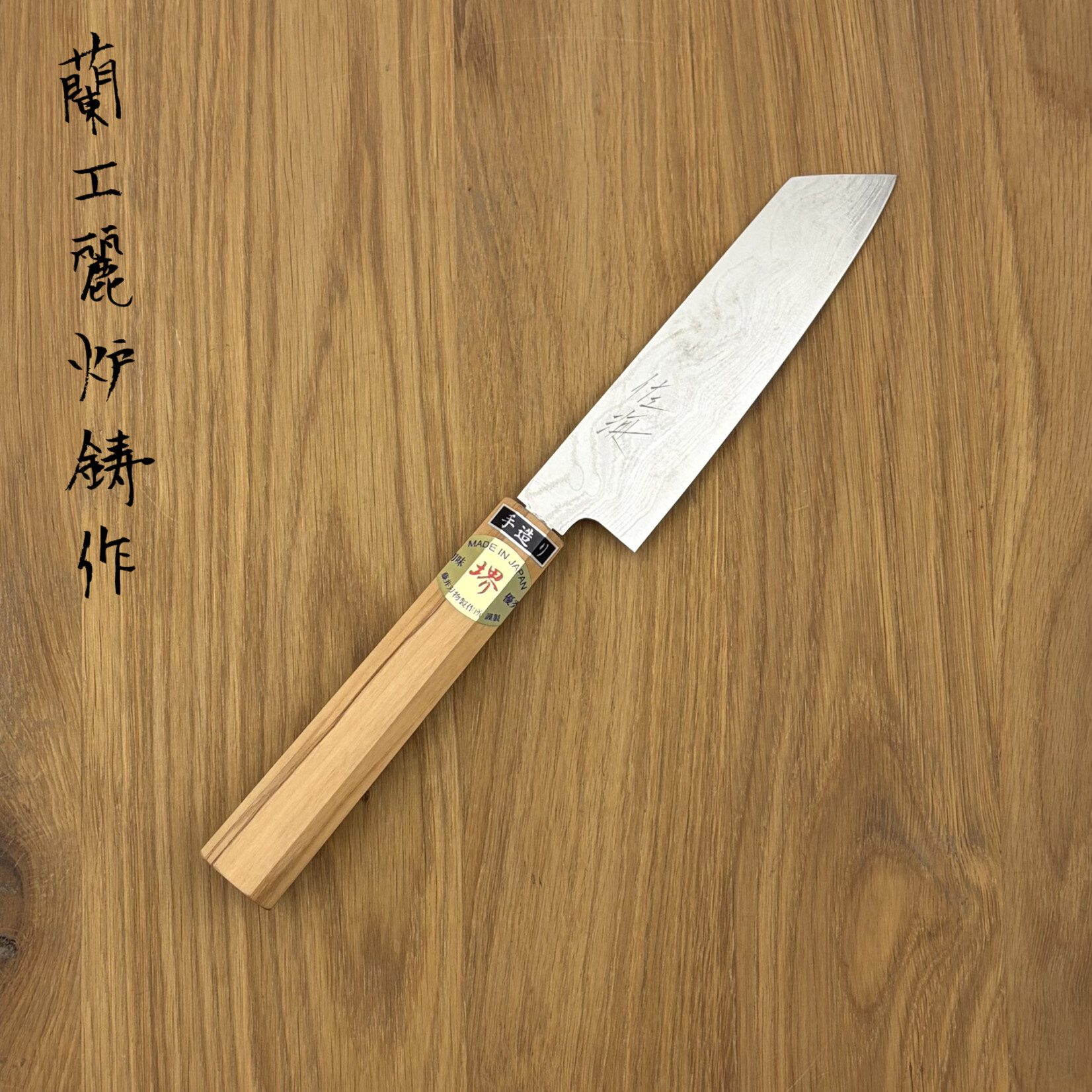 Keiichi Fujii Touroku AUS10 K-petty 120/130mm WA-Olijf 4013