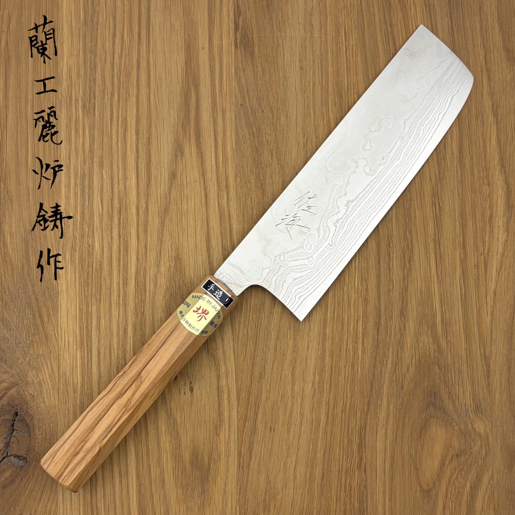 Keiichi Fujii Keiichi Fujii nikkel AUS10 damascus Nakiri 170mm WA-Olijf 4011