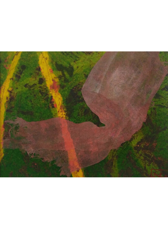 Завеса памяти V1