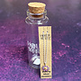 Daisy Gold & Silver Necklace in a Bottle 45