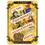 Huzzah! Triumphant Birthday Card