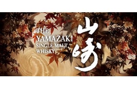 Yamazaki