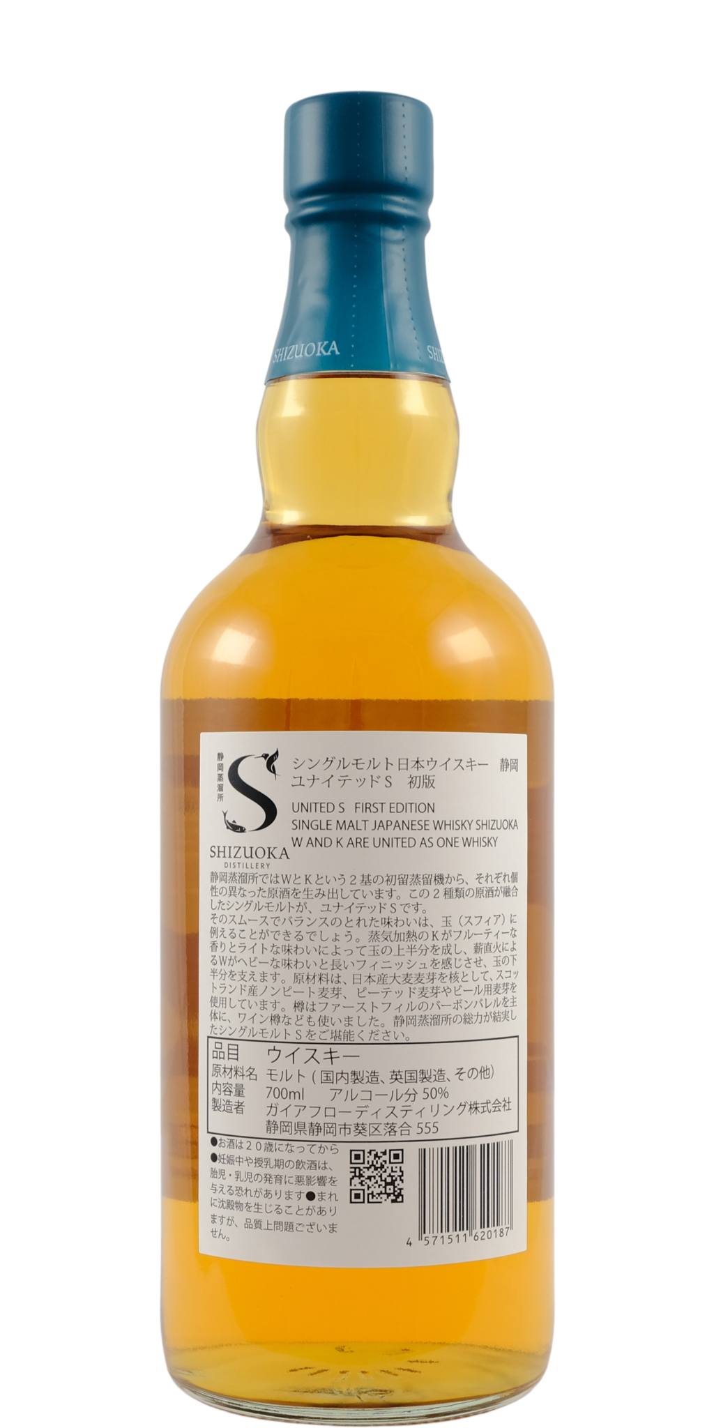 Shizuoka United S - max 1 p.p. - buy online | Whiskybase Shop
