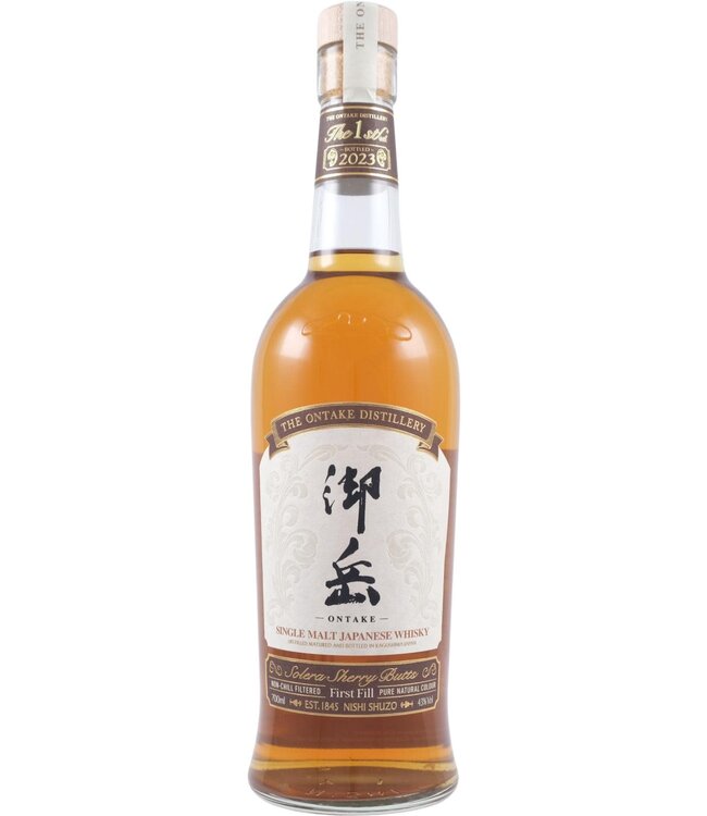 Ontake Ontake The 1st