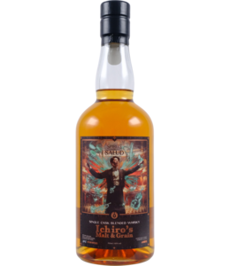 Ichiro's Malt & Grain Symphony Edition - Allegro - buy Ichiro's Malt & Grain Symphony Edition - Allegro - buy