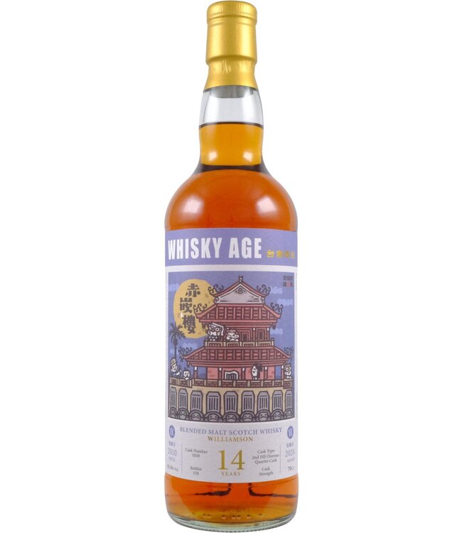 Williamson Williamson 2010 Whisky AGE