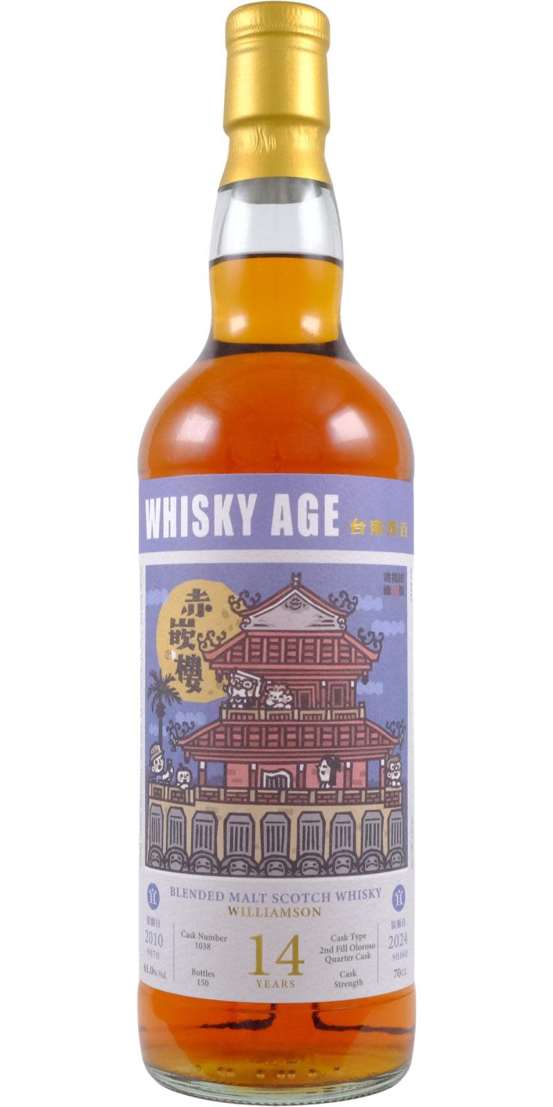 williamson-williamson-2010-