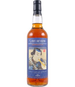 Speyside Malt 1977 Sansibar