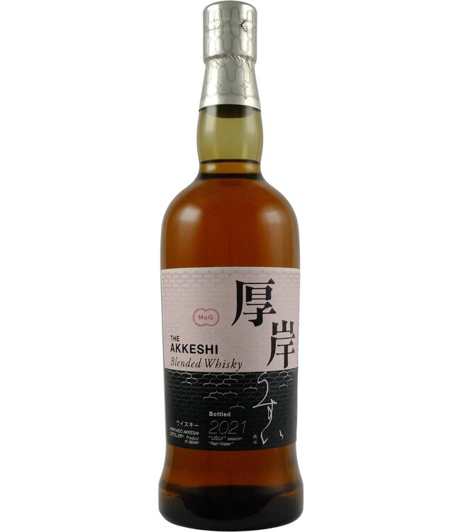AKKESHI Single Malt Whisky 200ml 2本セット The Akkeshi Single Malt Japanese Whisky Boshu 2021