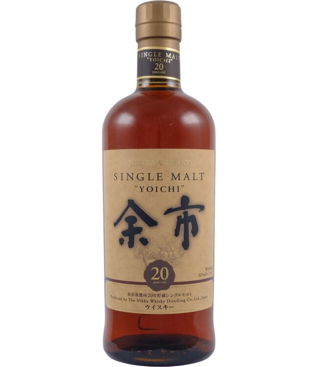 Yoichi Yoichi 20-year-old - No Box