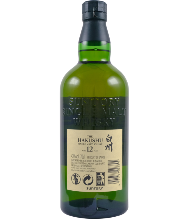 Hakushu Hakushu 12-year-old