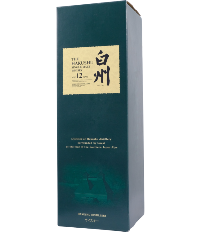 Hakushu Hakushu 12-year-old