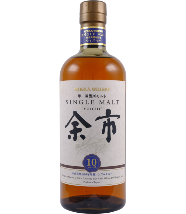 Yoichi Yoichi 10-year-old - No Box