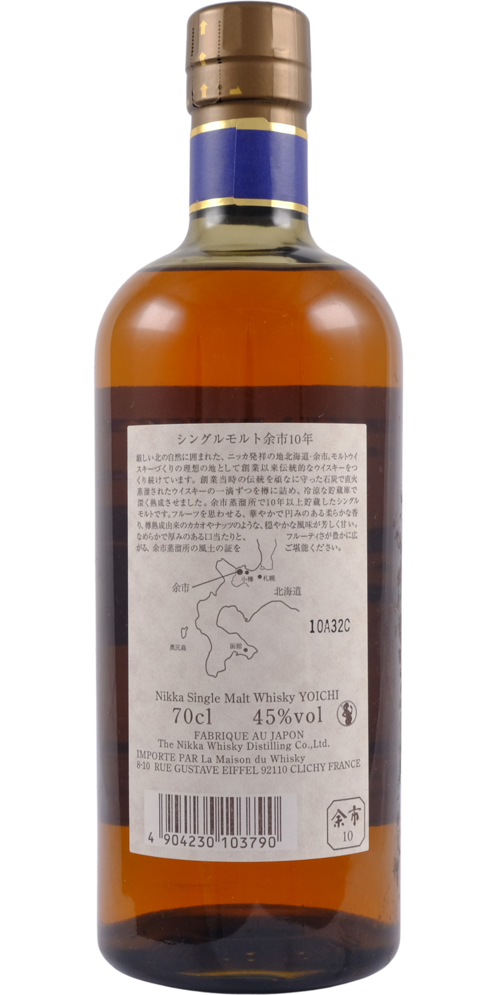 Yoichi 10-year-old - buy online | Whiskybase Shop