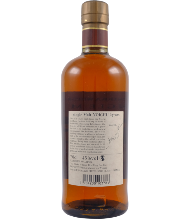 Yoichi Yoichi 12-year-old - No Box