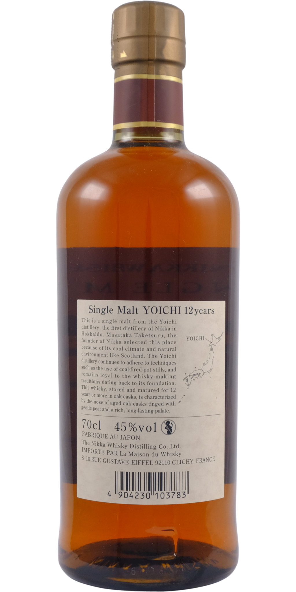 Yoichi 12-year-old - buy online | Whiskybase Shop