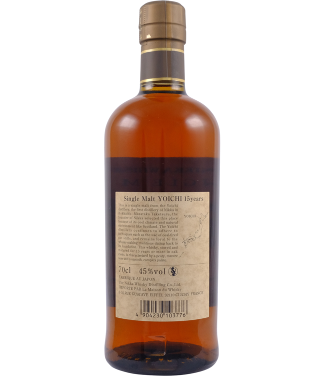 Yoichi Yoichi 15-year-old - No Box