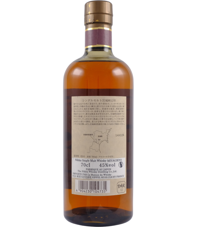 Miyagikyo Miyagikyo 12-year-old - No Box