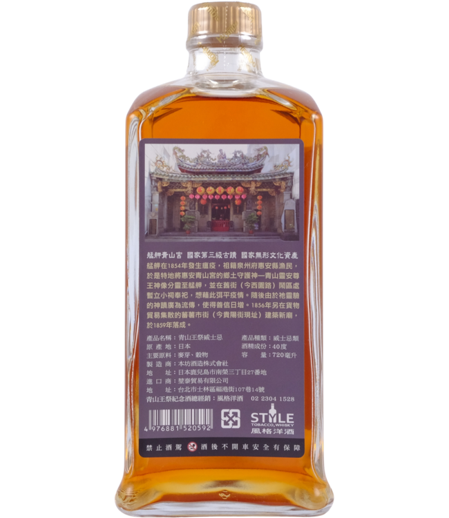 Mars Mars King of Qingshan 2018 - General Gan