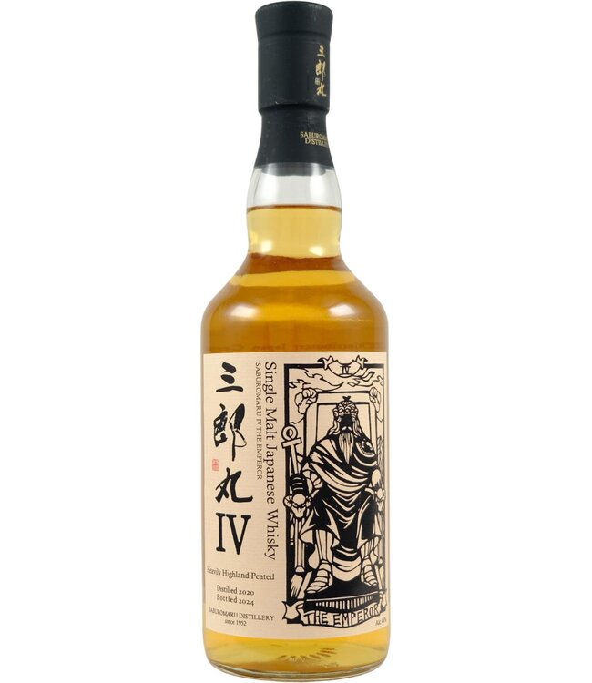 Saburomaru Saburomaru 2020 - Ⅳ Empero