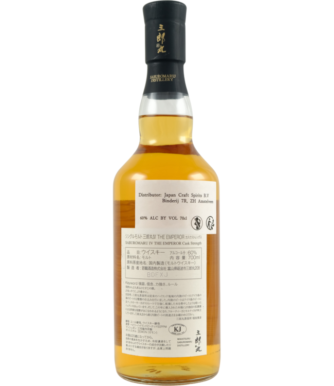 Saburomaru Saburomaru 2020 -  IV The Emperor - Cask Strength