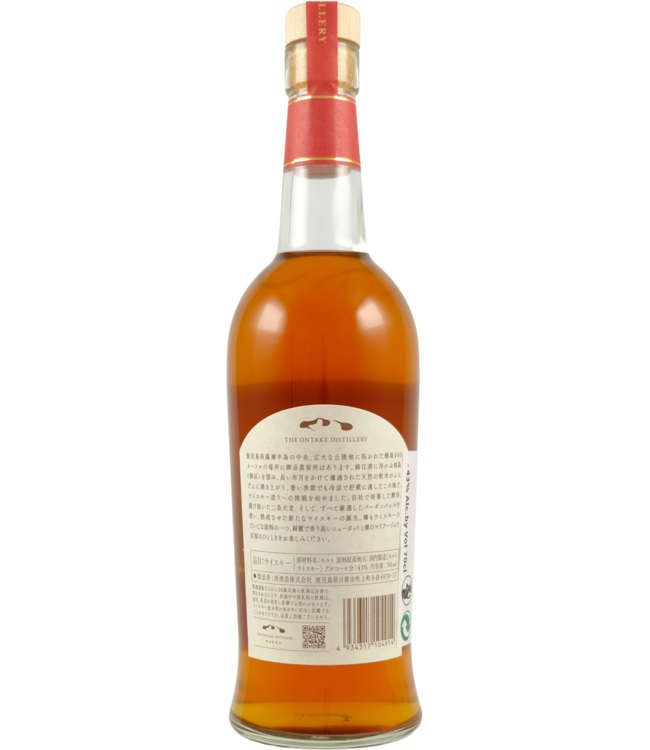 Ontake Ontake Bourbon Barrels 1st. Edition 2024