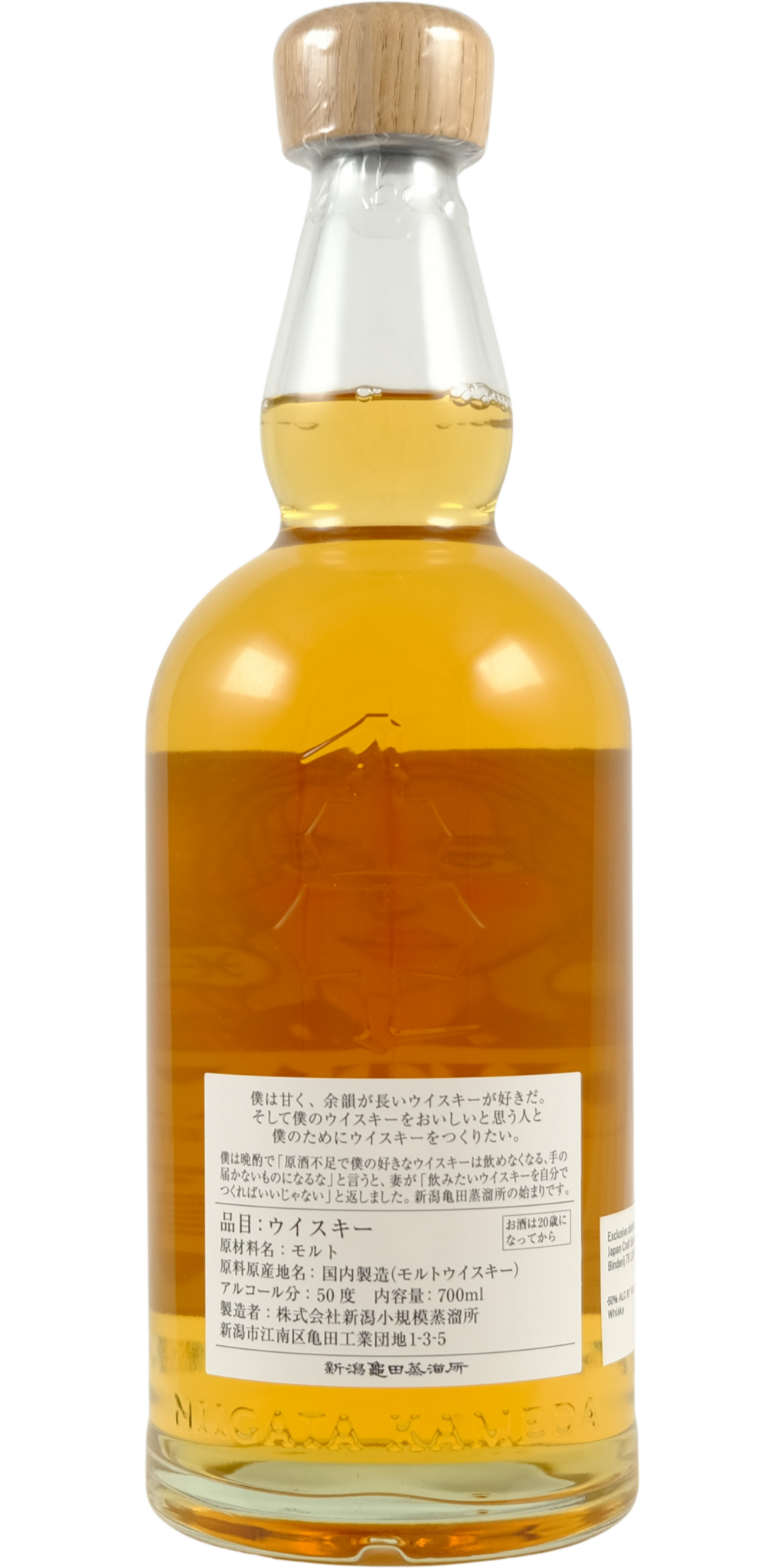 Kameda Ohtani Single Malt - The Zodiac Sign Series - buy online