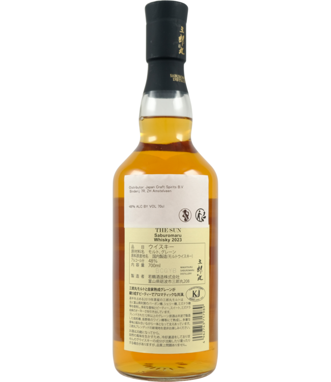 Saburomaru Saburomaru The Sun