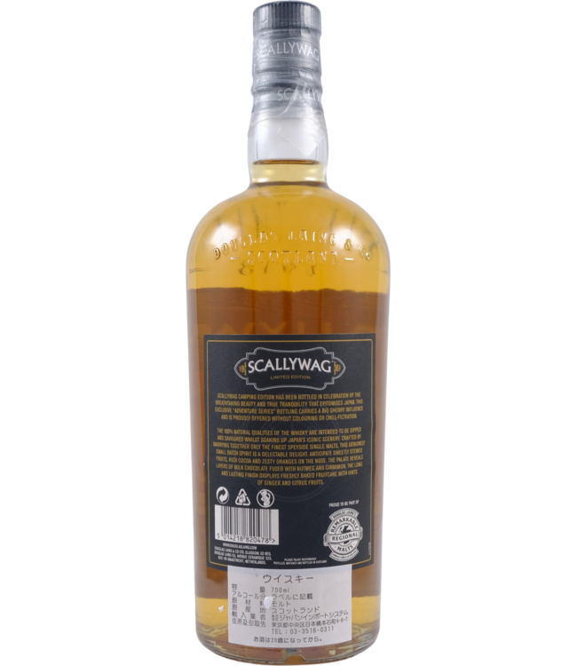 Scallywag Scallywag Camping Edition - Douglas Laing