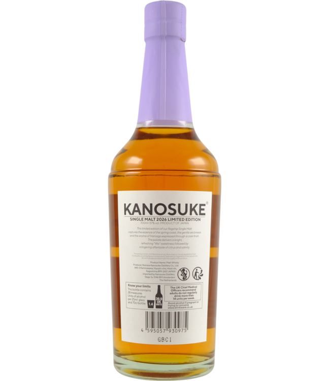 Kanosuke Kanosuke Single Malt Limited Edition 2026