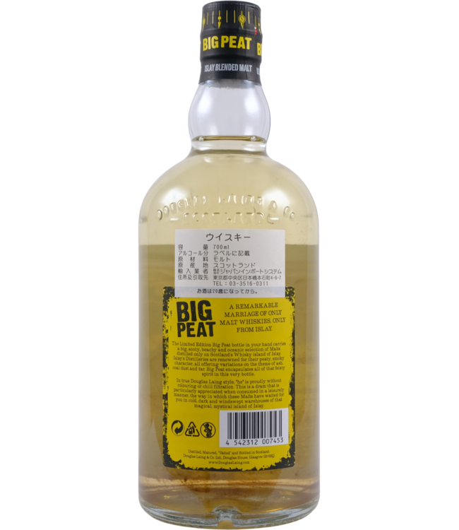 Big Peat Big Peat The Saitama Edition - Douglas Laing