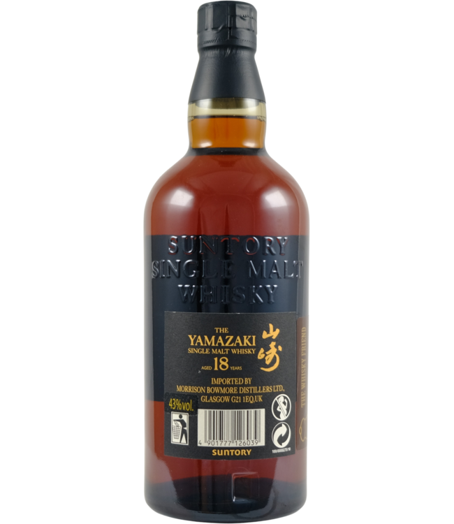 Yamazaki Yamazaki 18-year-old