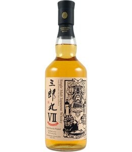 Saburomaru 2021 Ⅶ - The Chariot - Cask Strength