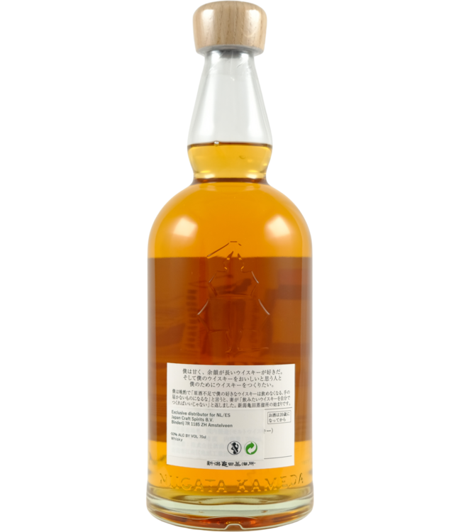Kameda Kameda Ohtani Single Malt - The Zodiac Sign Series - Capricorn
