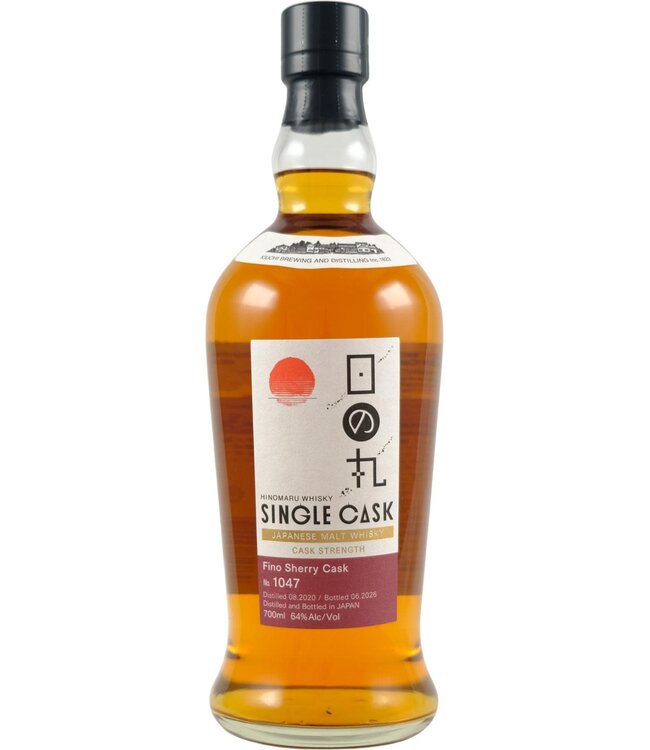 Hinomaru 2020 - Fino Cask Finish