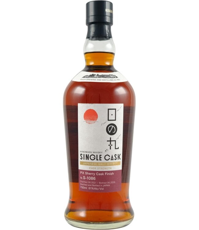Hinomaru 2021 - PX Cask Finish