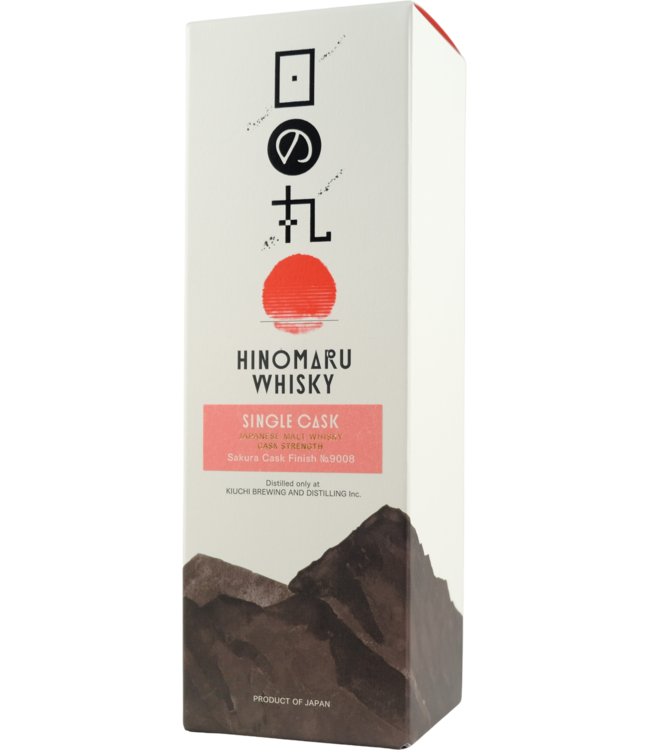 Hinomaru 2020 - Sakura Cask Finish