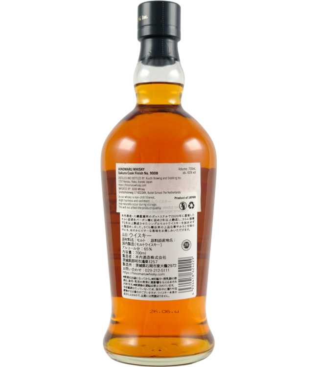 Hinomaru 2020 - Sakura Cask Finish