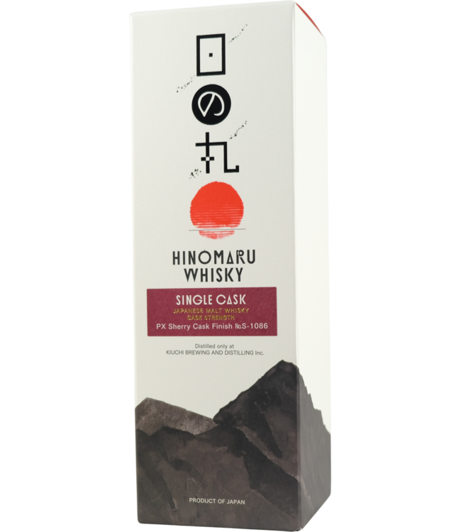 Hinomaru 2021 - PX Cask Finish